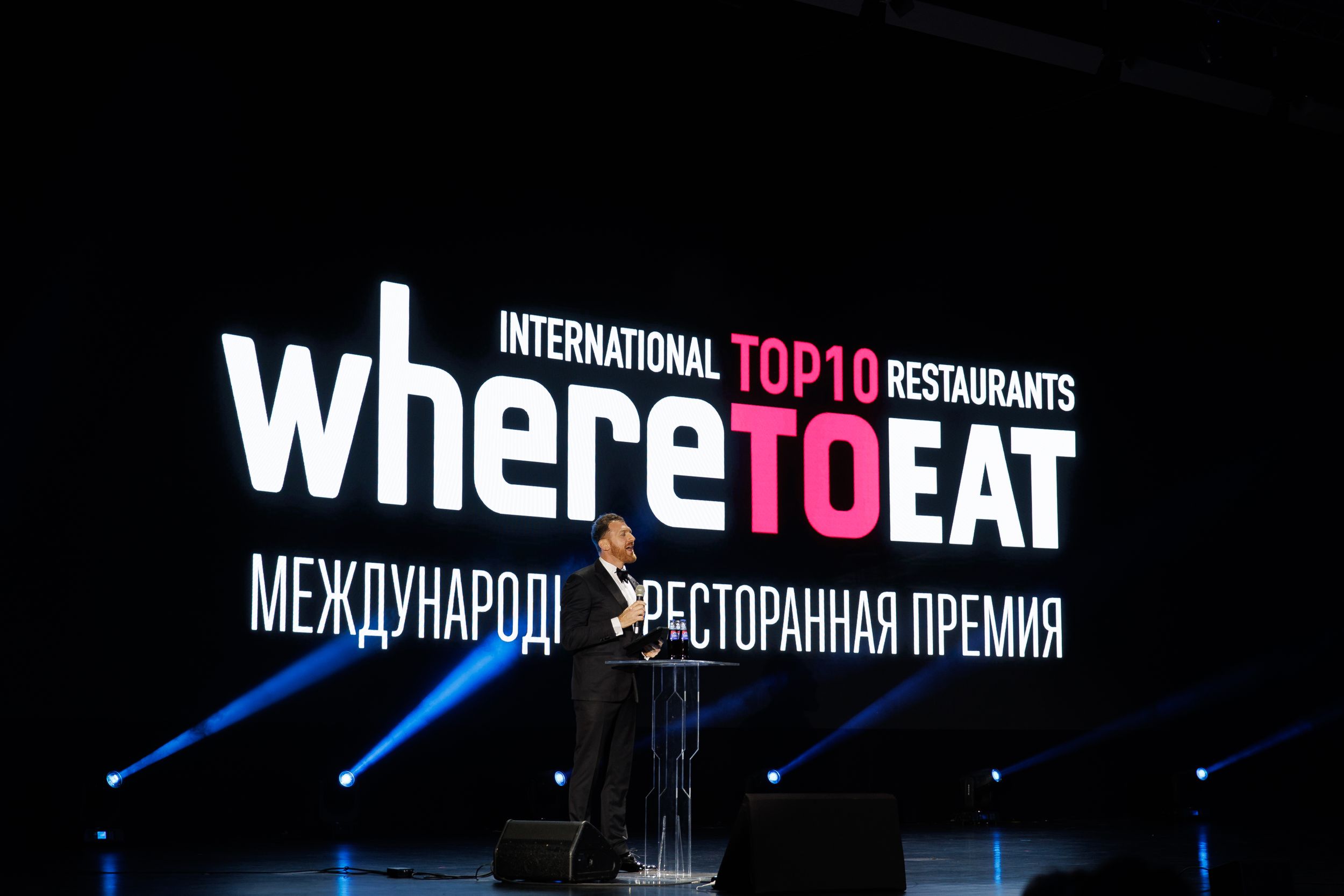 WHERETOEAT становится международной премией