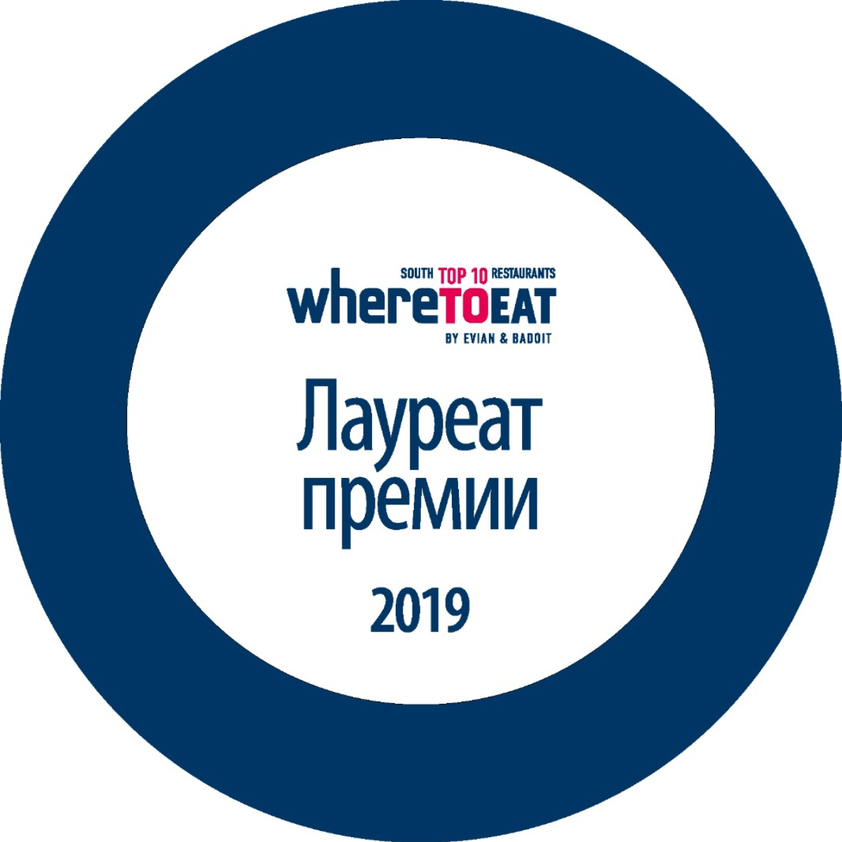 Лауреат премии.jpg