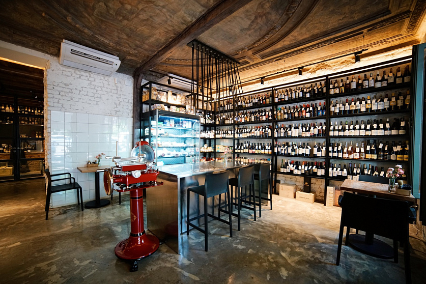 Agora Wine & Deli